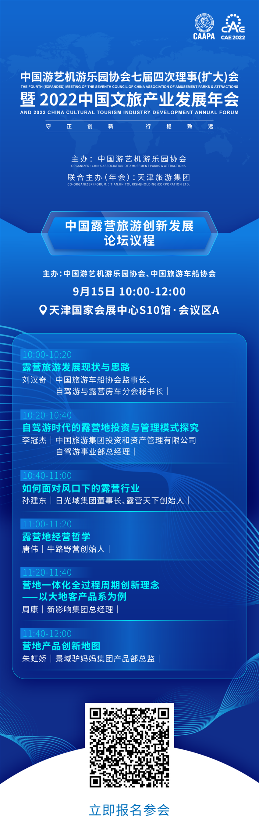 1664262746248657.png 微信圖片_20220927151313.png