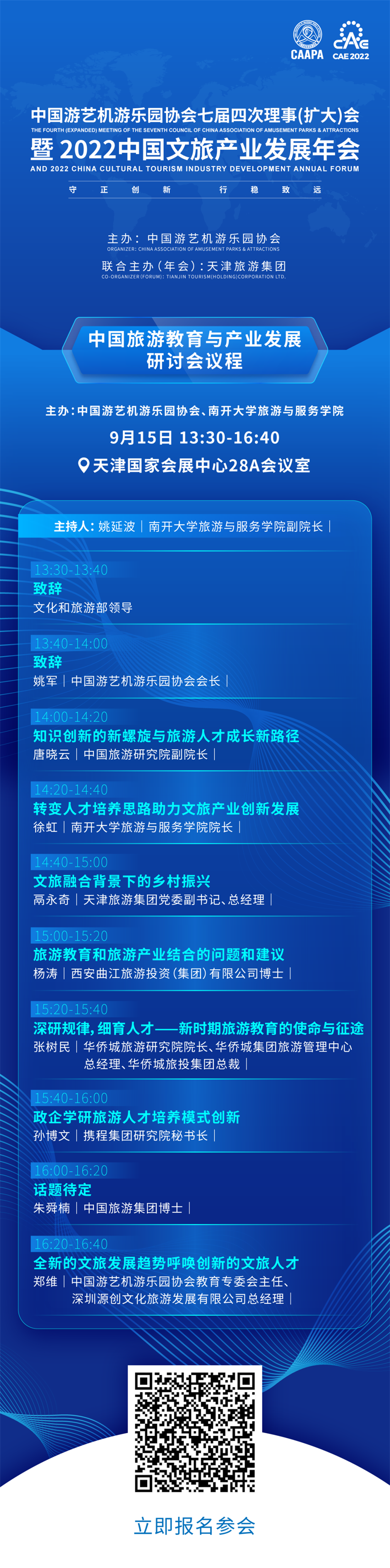 1664263778830932.png 微信圖片_20220927153025.png