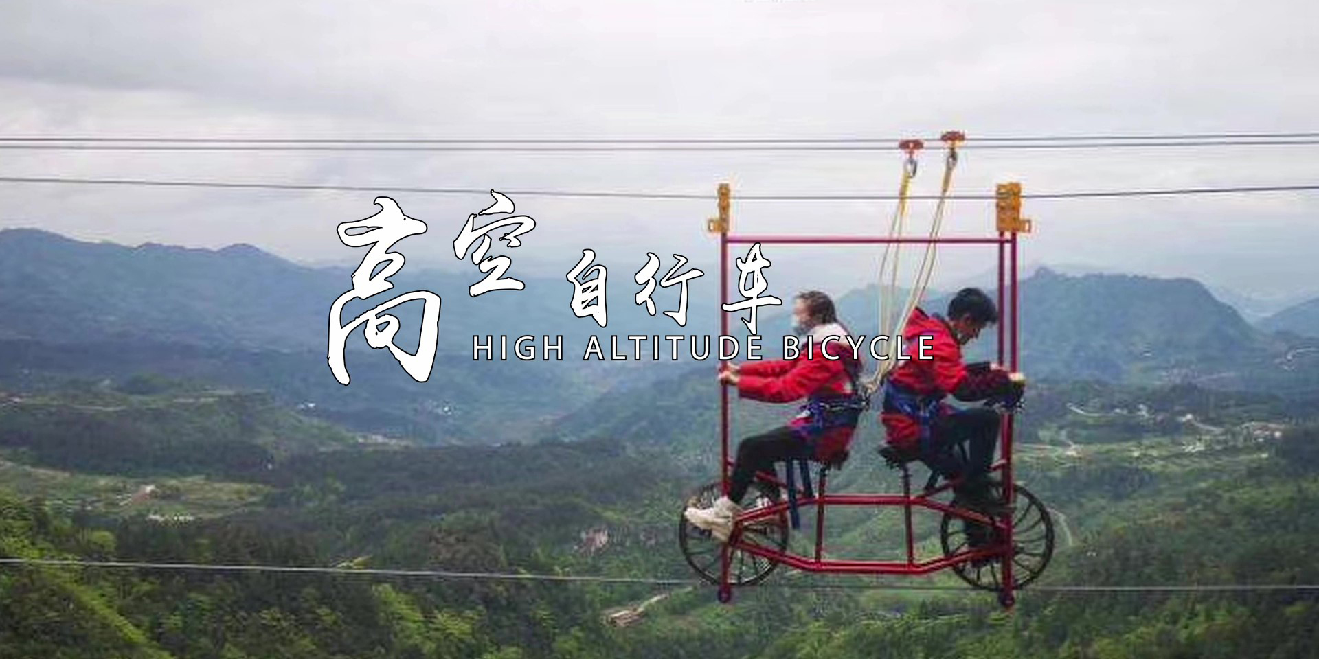 -浙江鵬鳴游樂設備有限公司