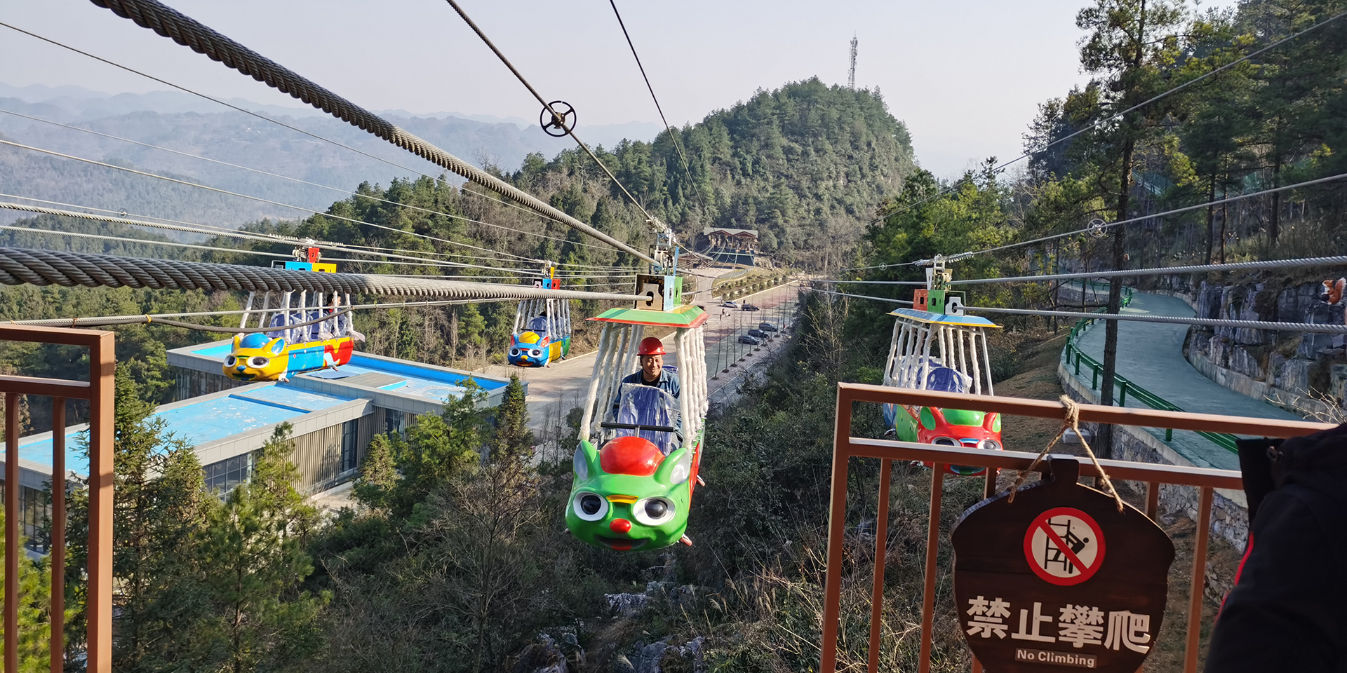 -浙江鵬鳴游樂(lè)設(shè)備有限公司