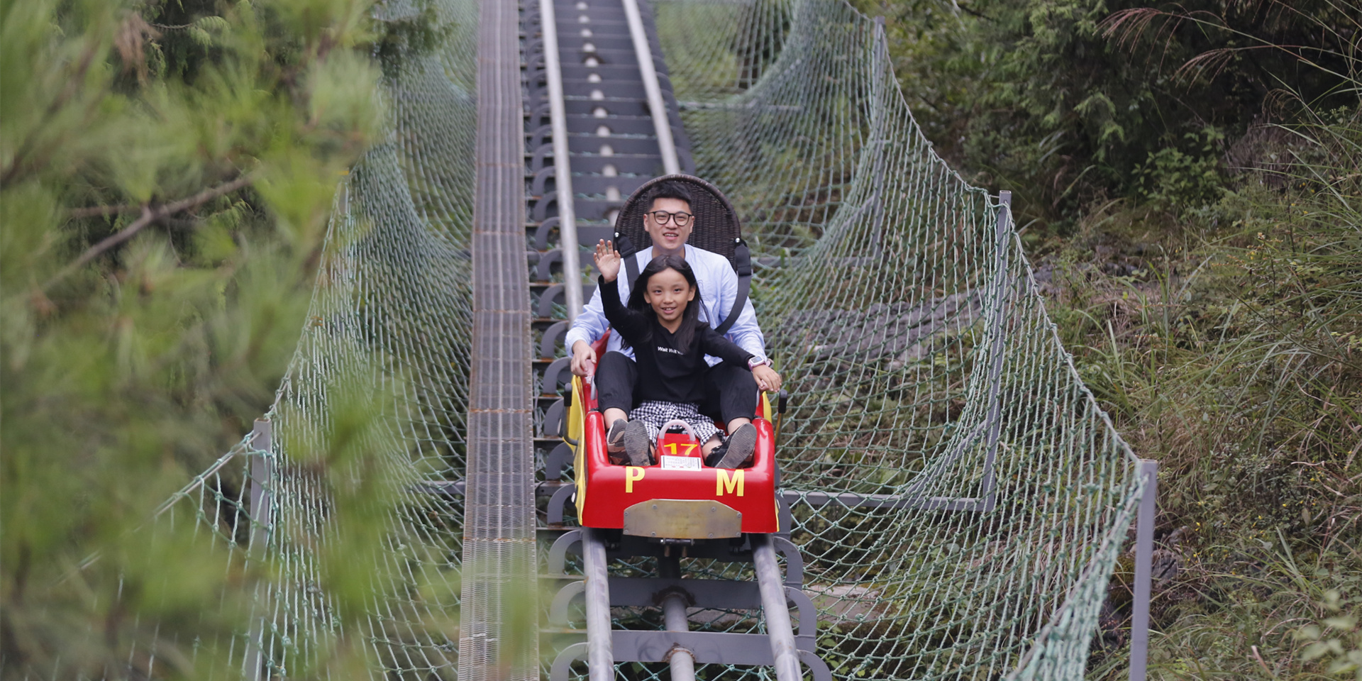 -浙江鵬鳴游樂設備有限公司
