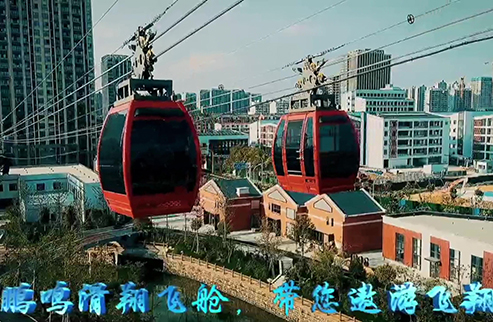 滑翔飛艙-浙江鵬鳴游樂設(shè)備有限公司